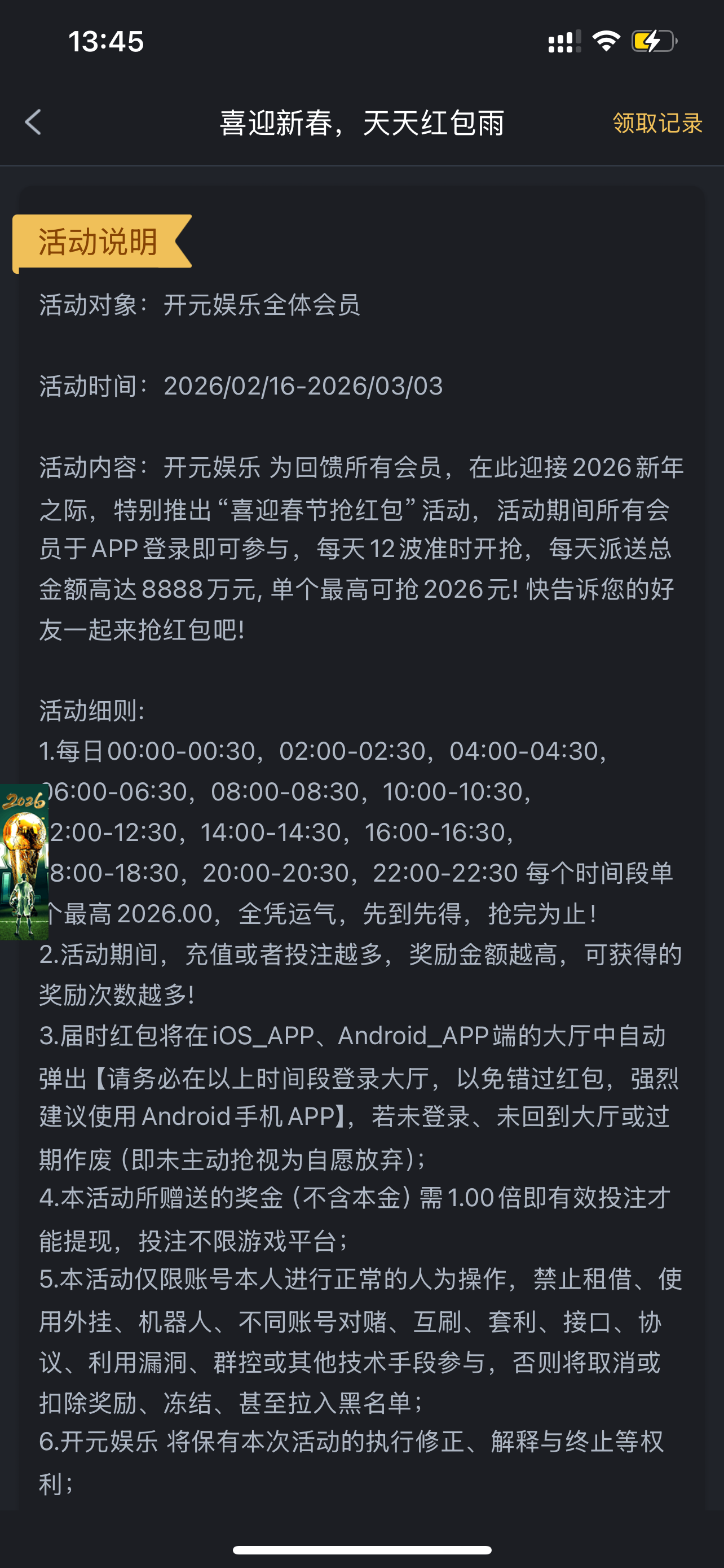 IMG_4525.png