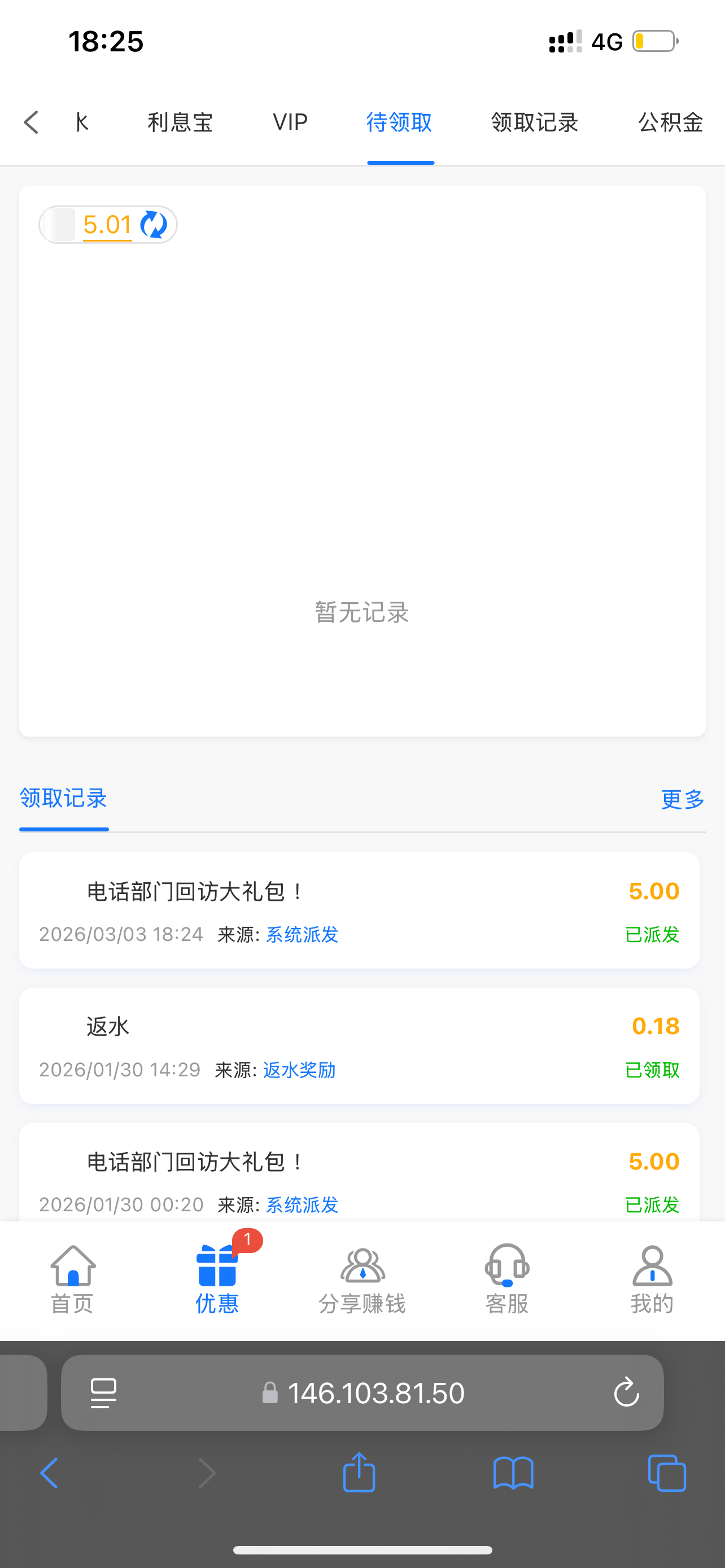 IMG_4535.png