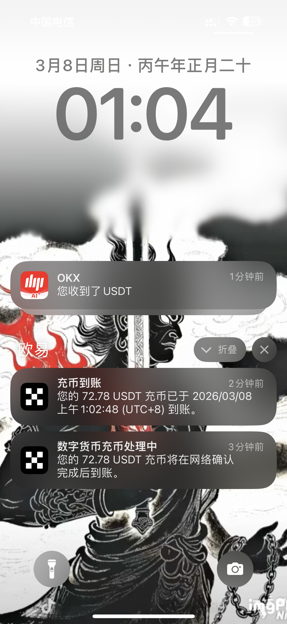 IMG_6563.png