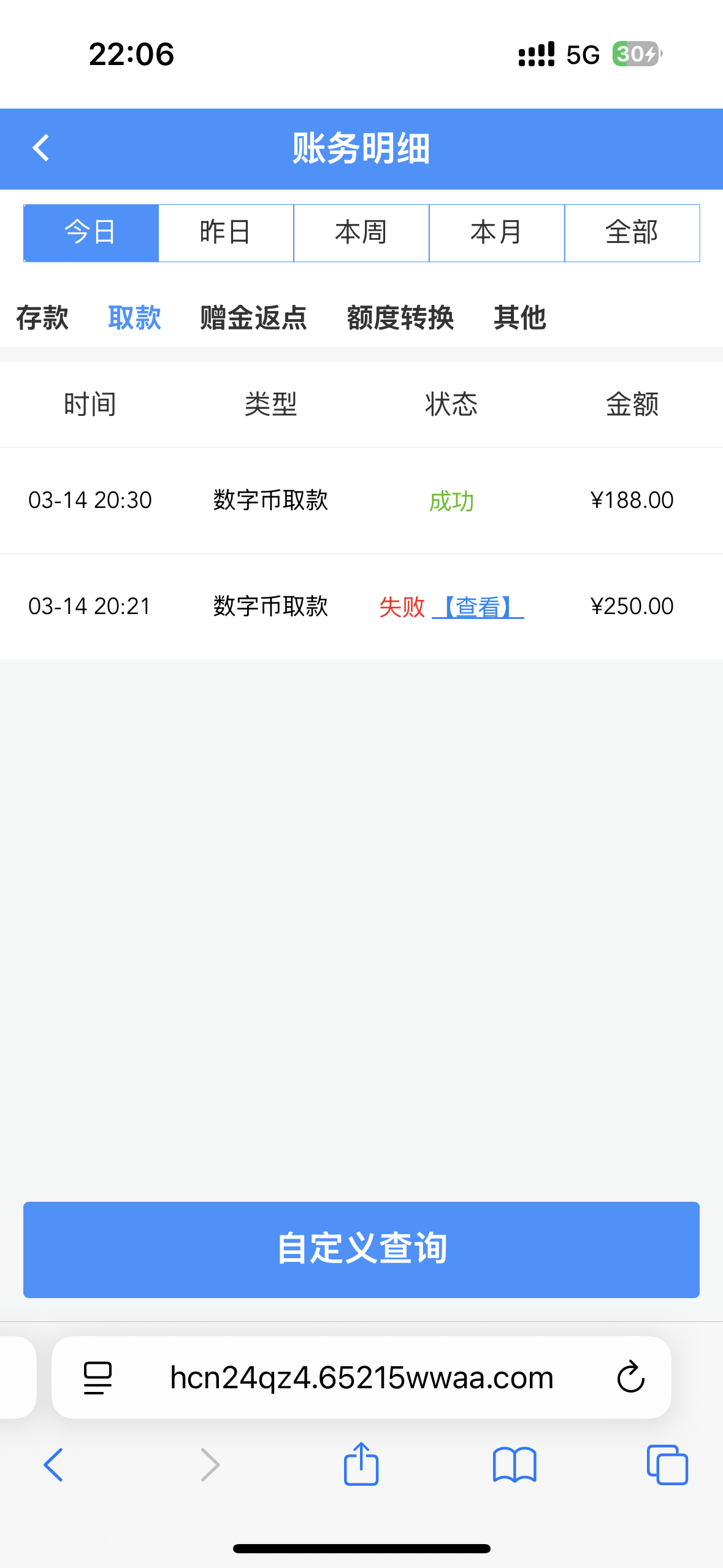 IMG_0608.png