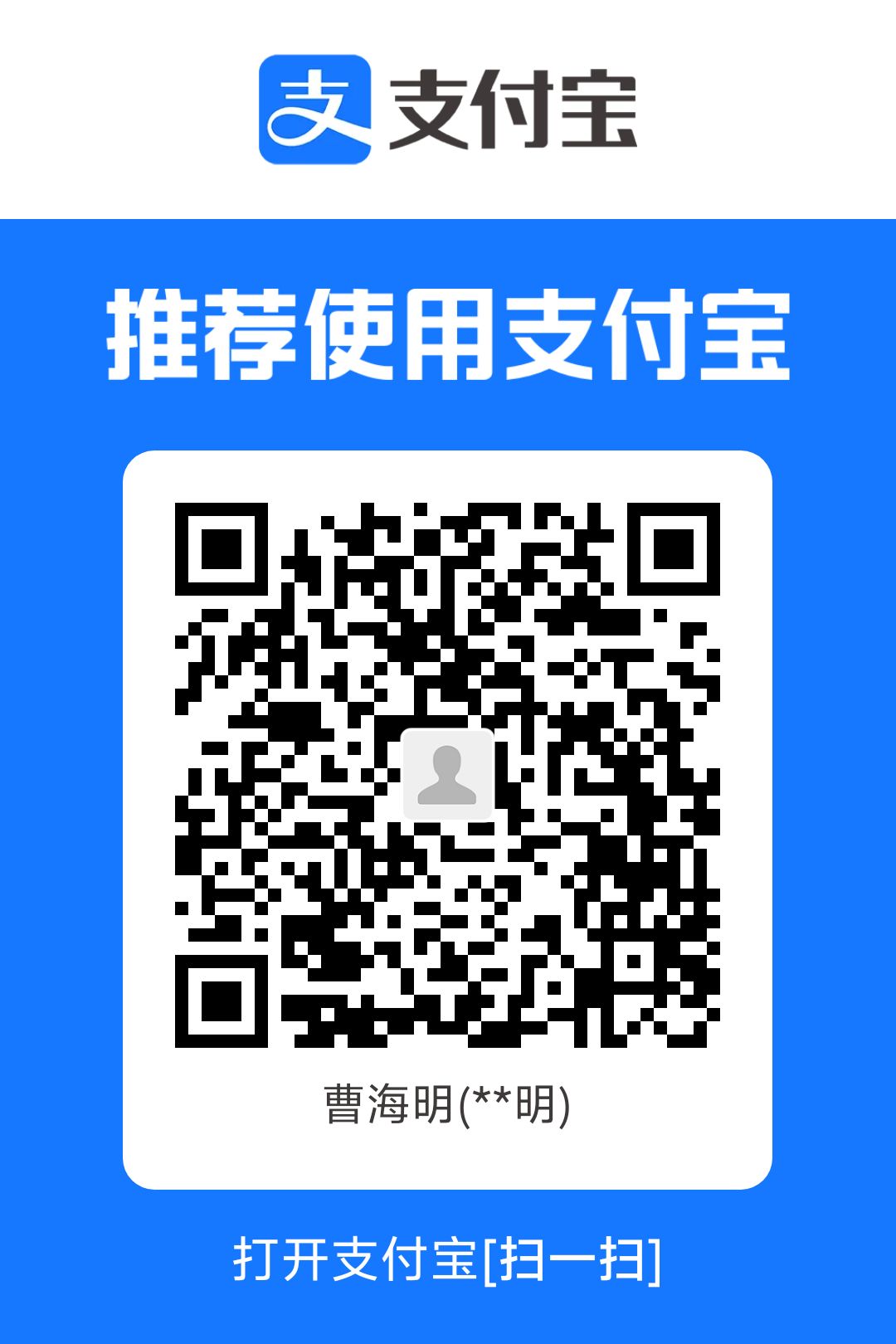 混混