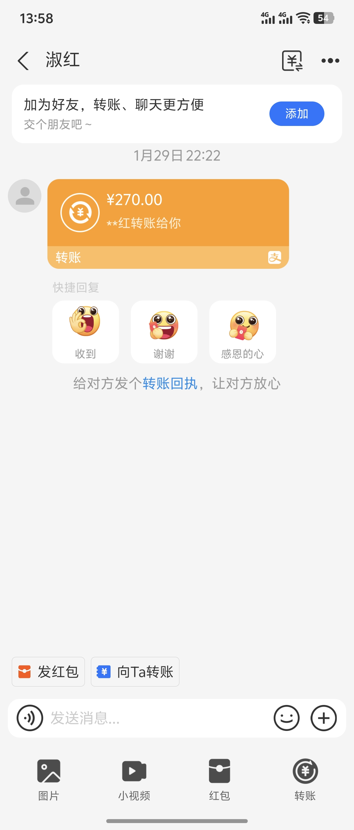 Screenshot_20260322_135851.jpg