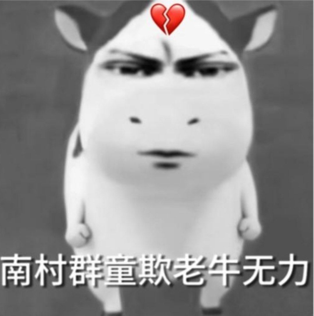 奶龙王