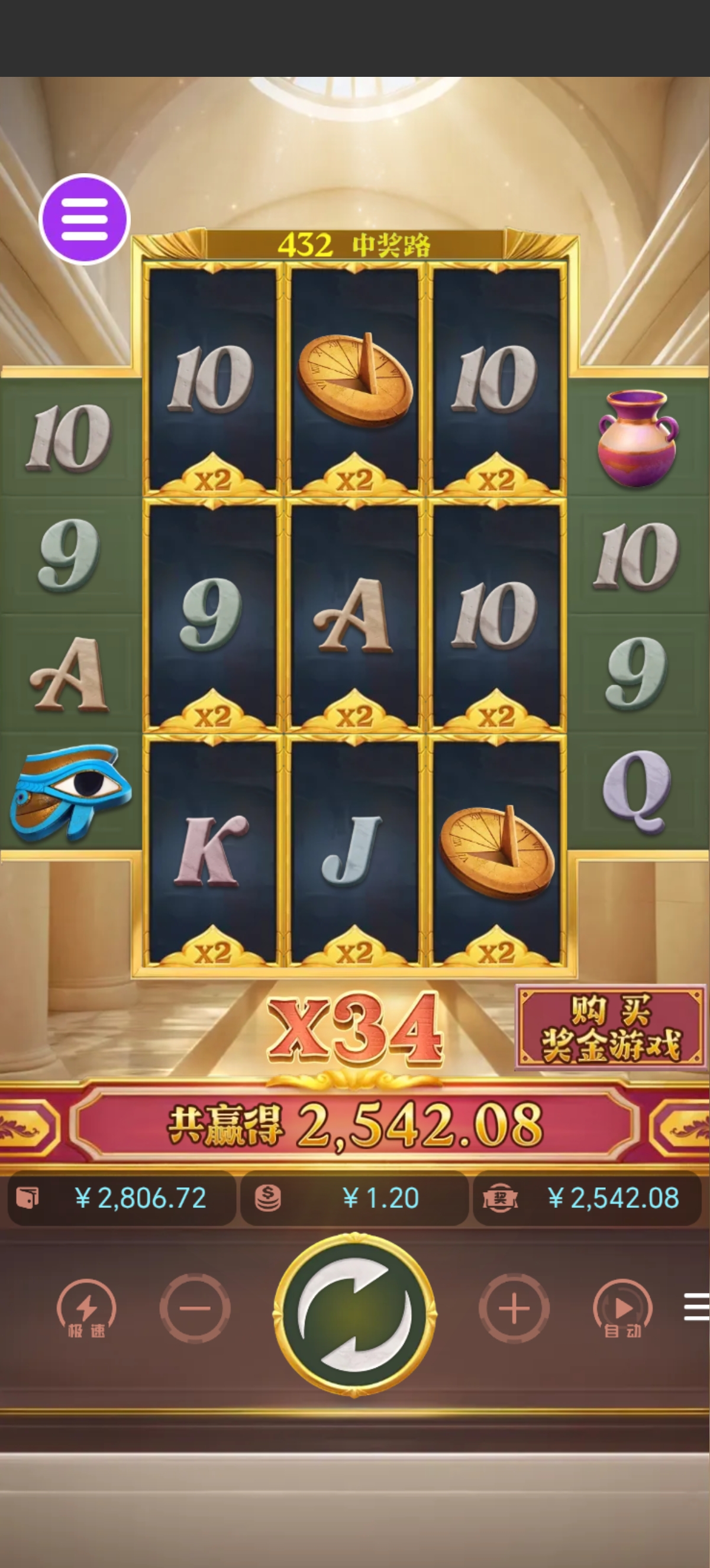 火火火52