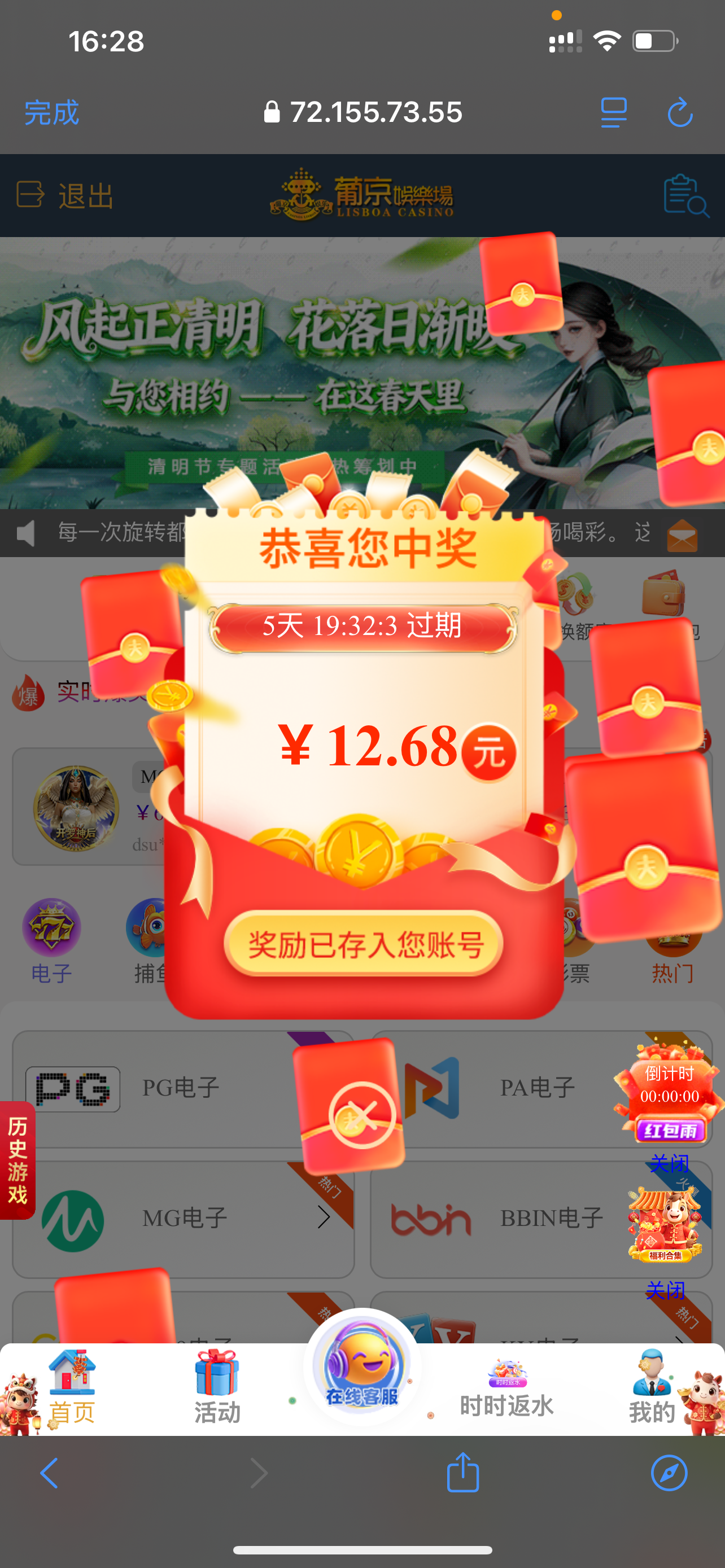 IMG_5120.png