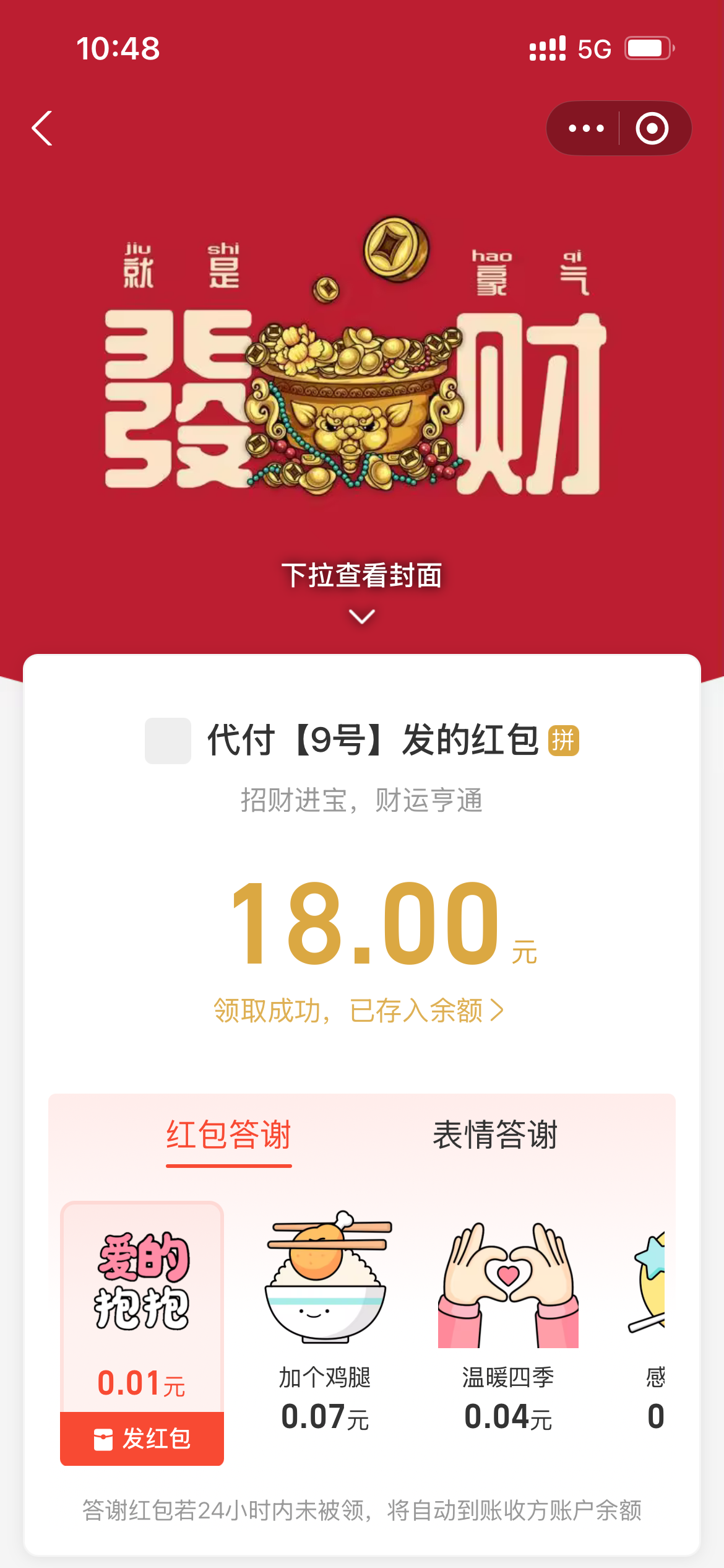 IMG_4796.png