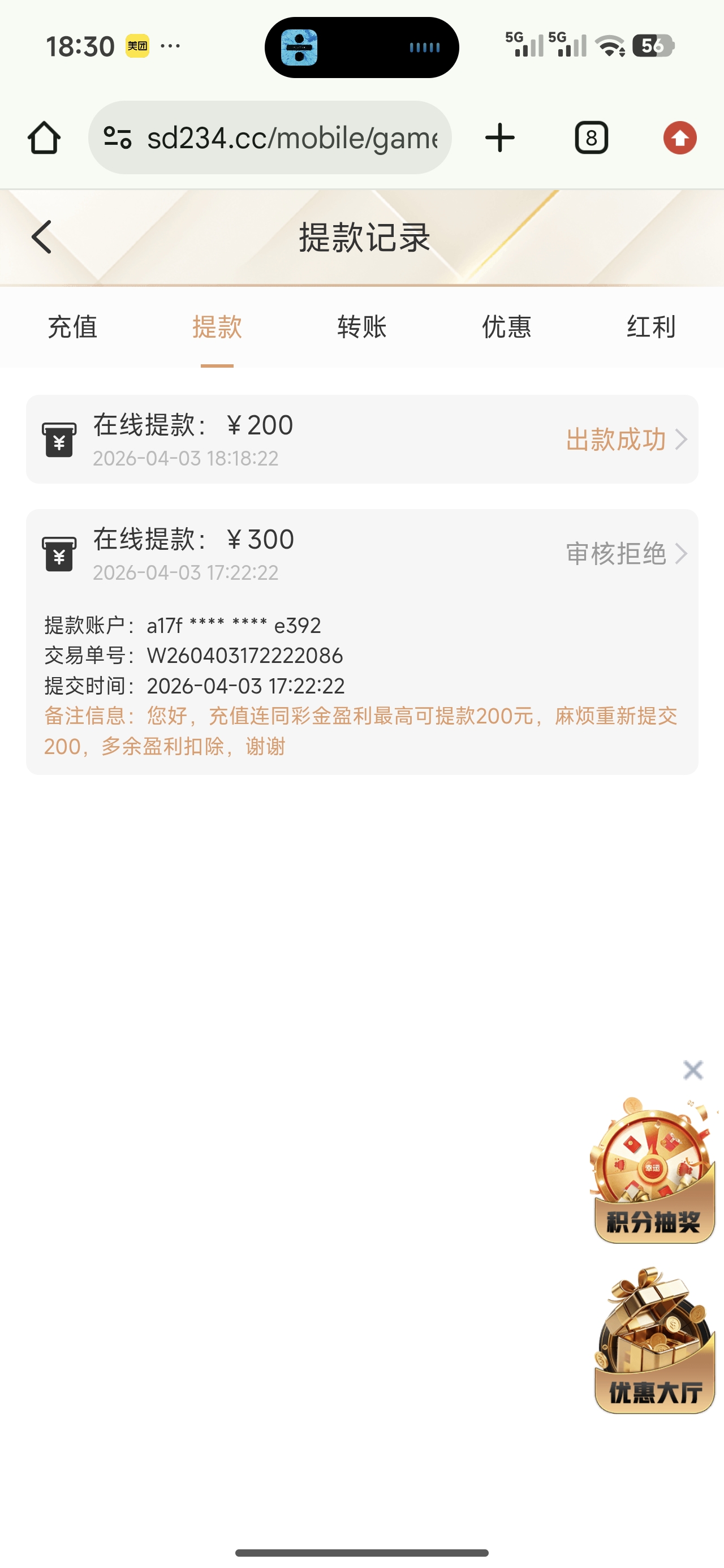 1000009437.jpg