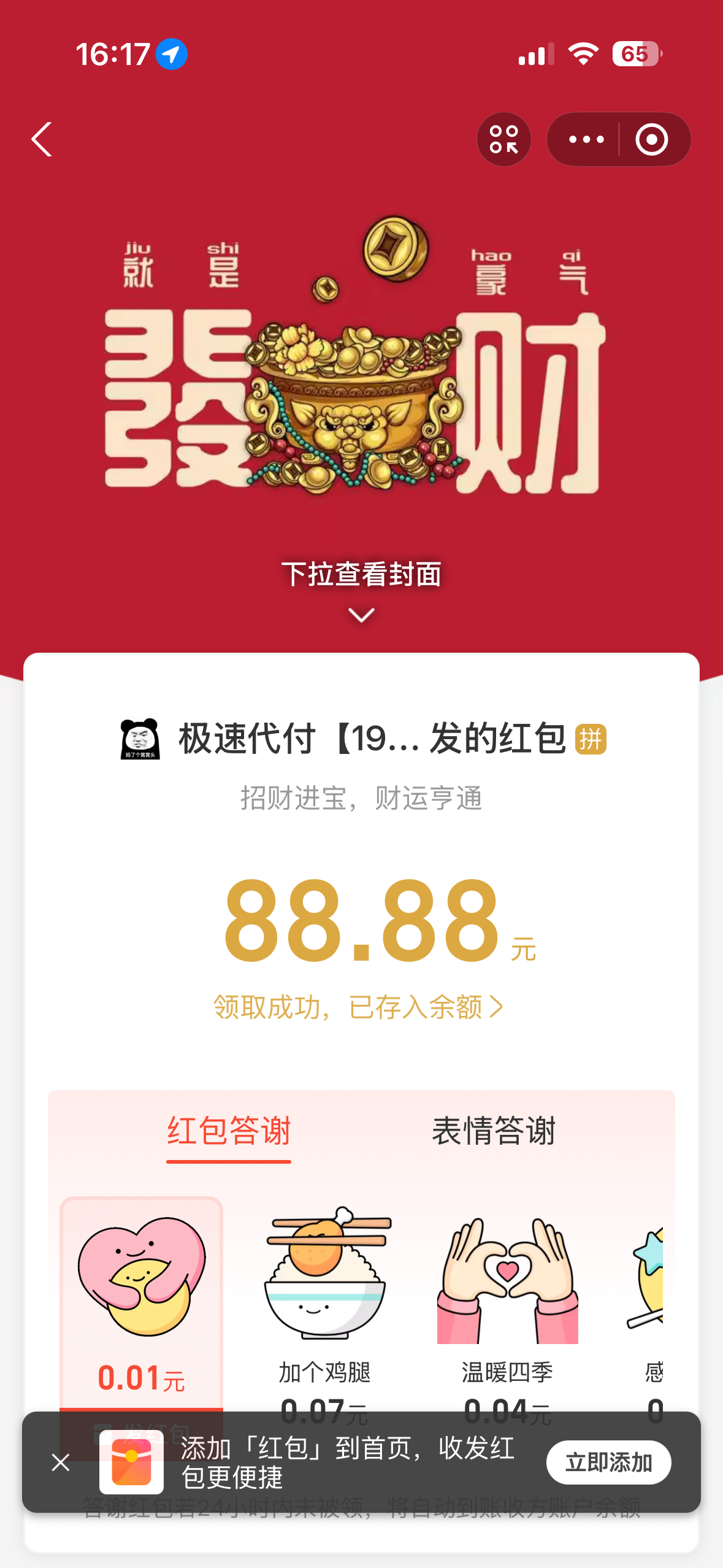 IMG_0999.png