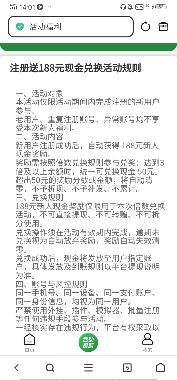 Screenshot_20260404_140157.jpg