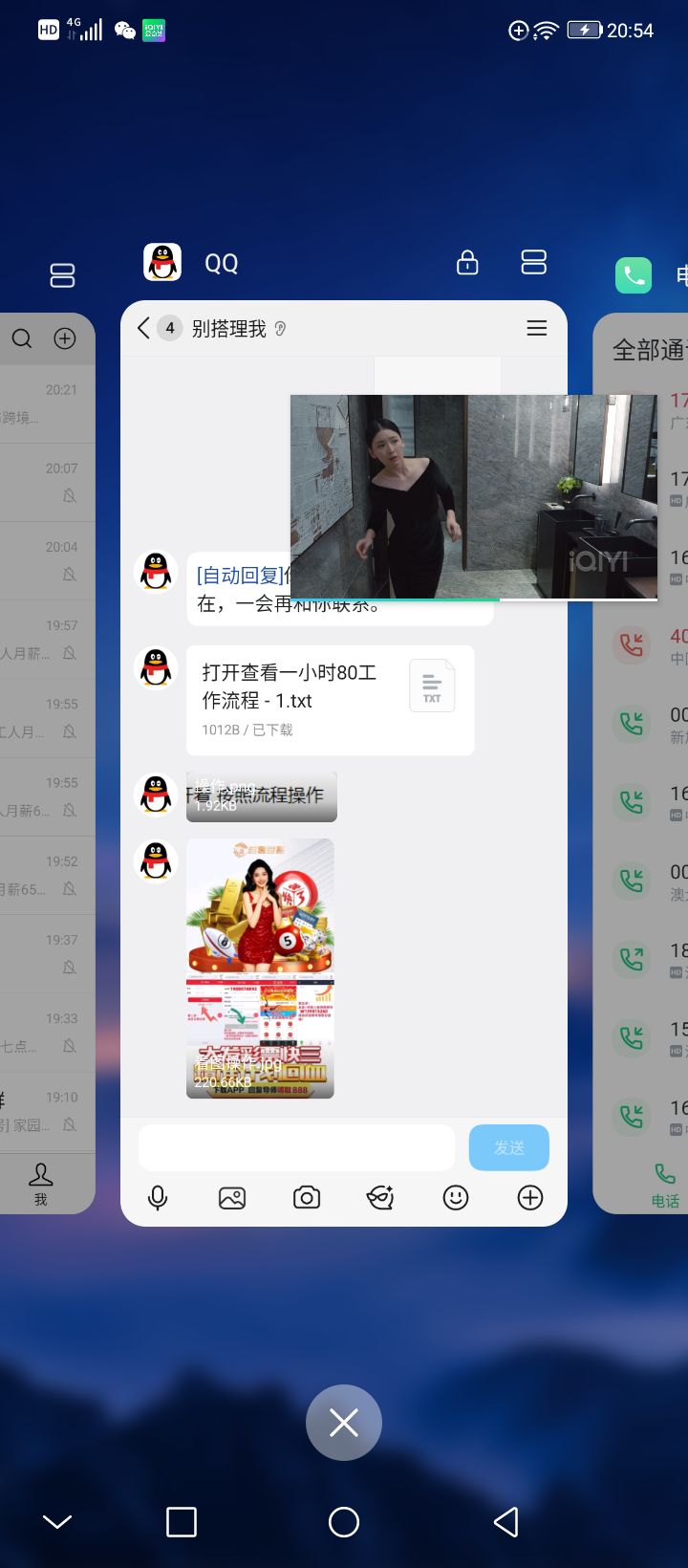 我默默