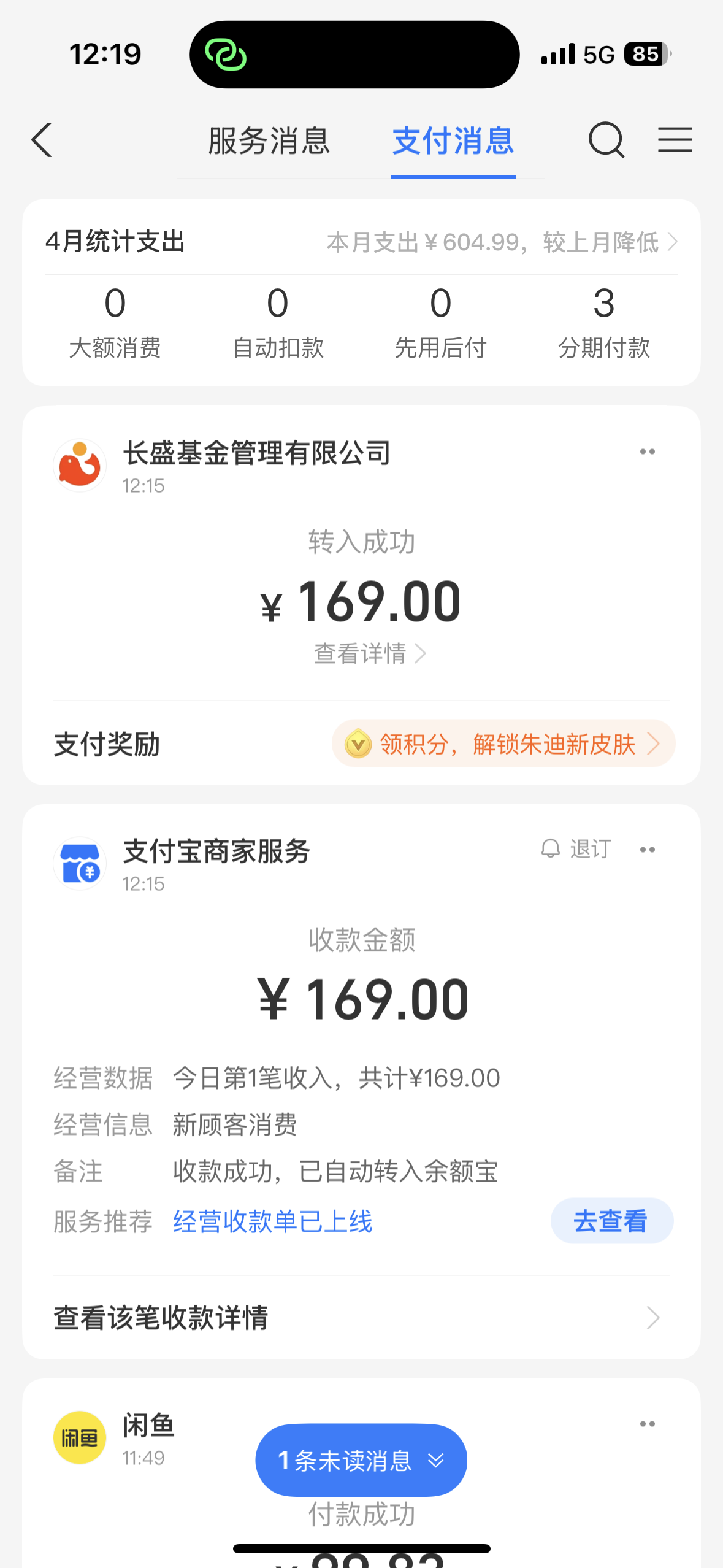 IMG_1011.png