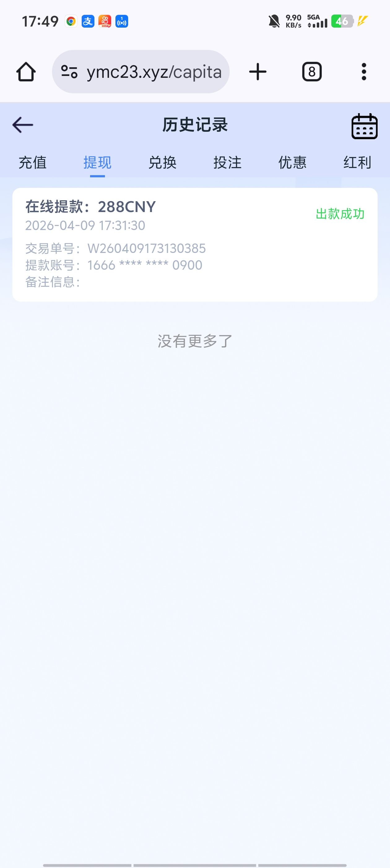 1000017567.jpg