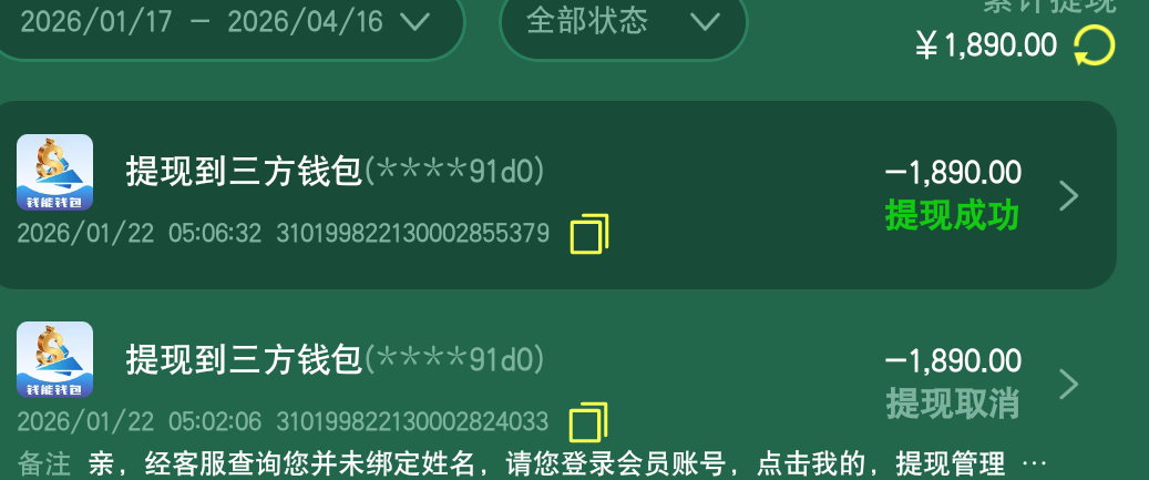 Screenshot_2026_0416_162105.png