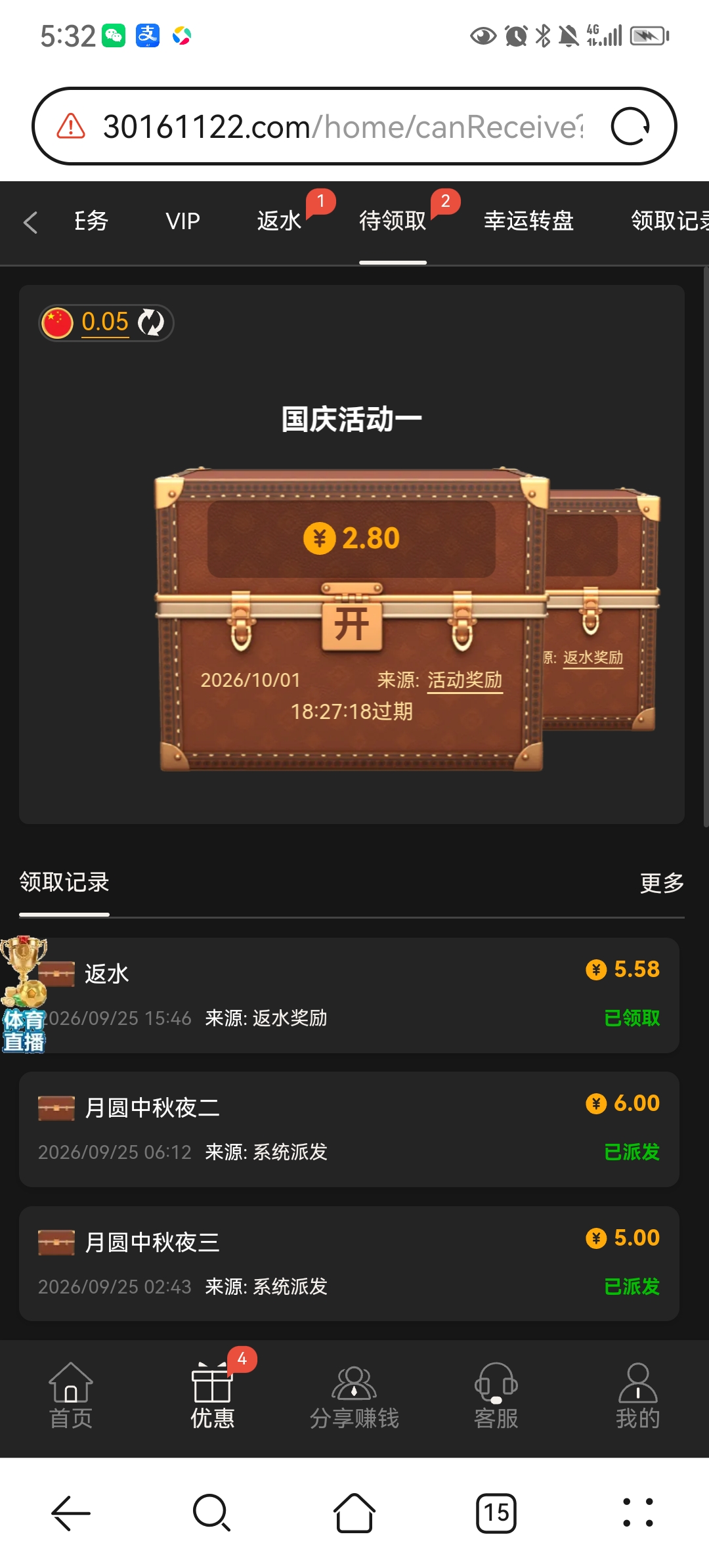 内容图片