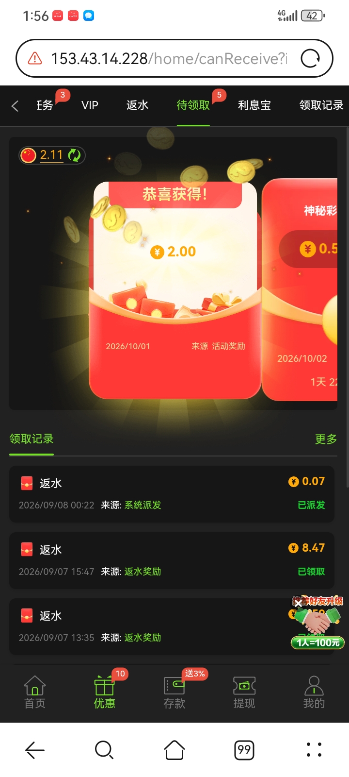 内容图片