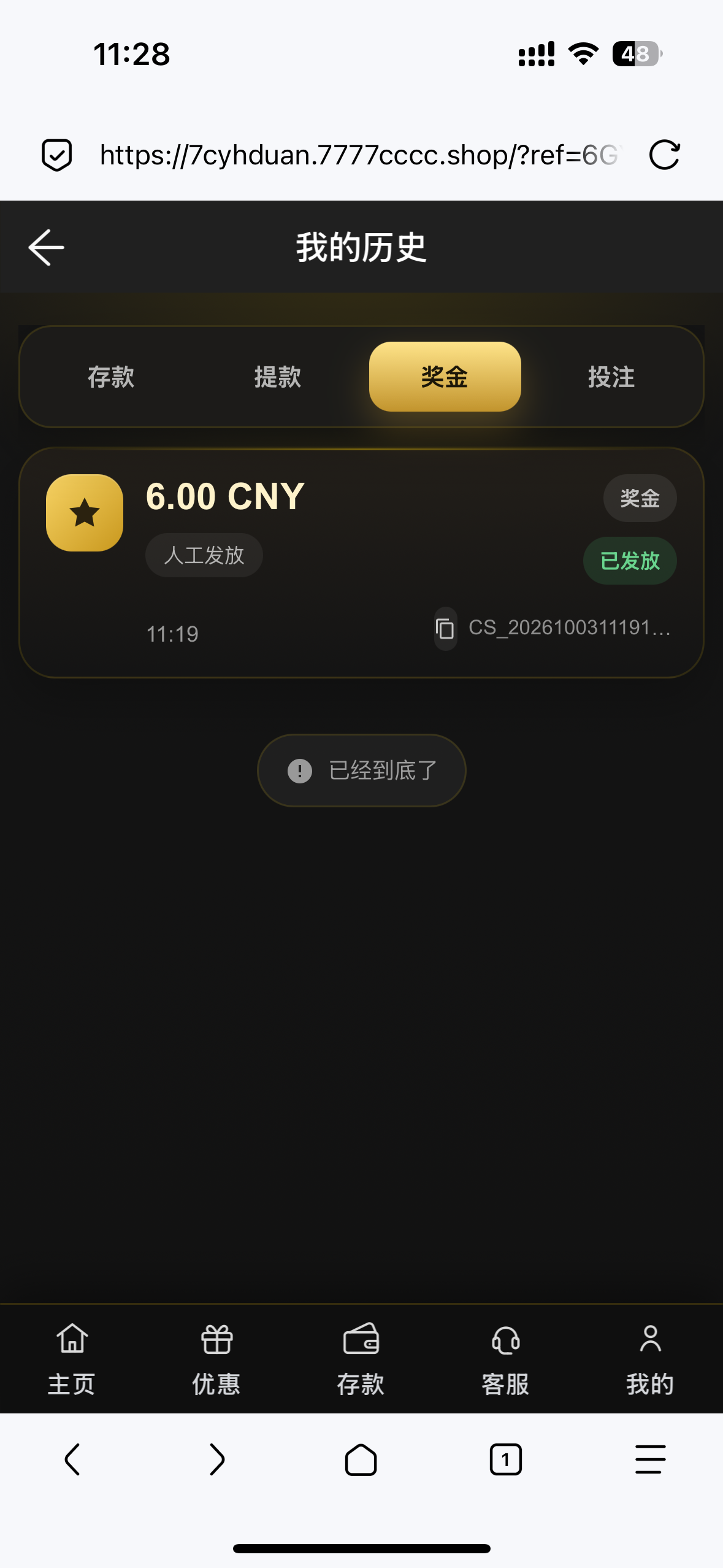 内容图片
