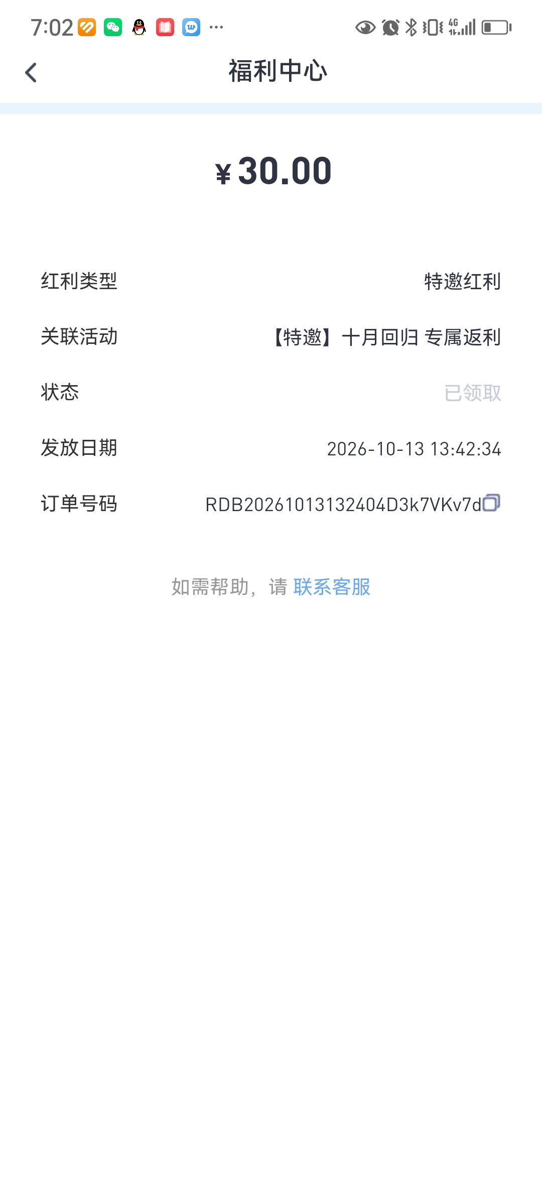 内容图片